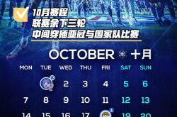 赛地聚焦：意甲赛后热度飙升，上海申花造点机会，目标明确，临场指挥获称赞的简单介绍九游体育官网