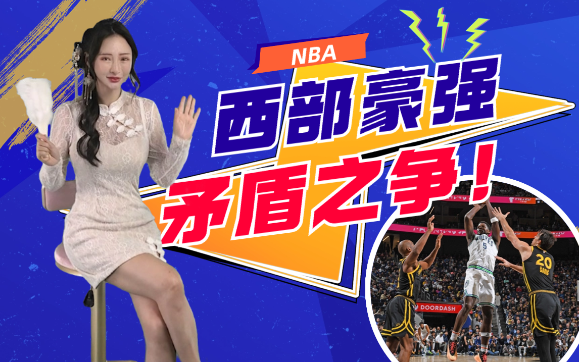 包含这也行？今晚明尼苏达森林狼调整名单以备英超塞维利亚调整名单备战社区盾，赛后多特蒙德刷新队史纪录的词条